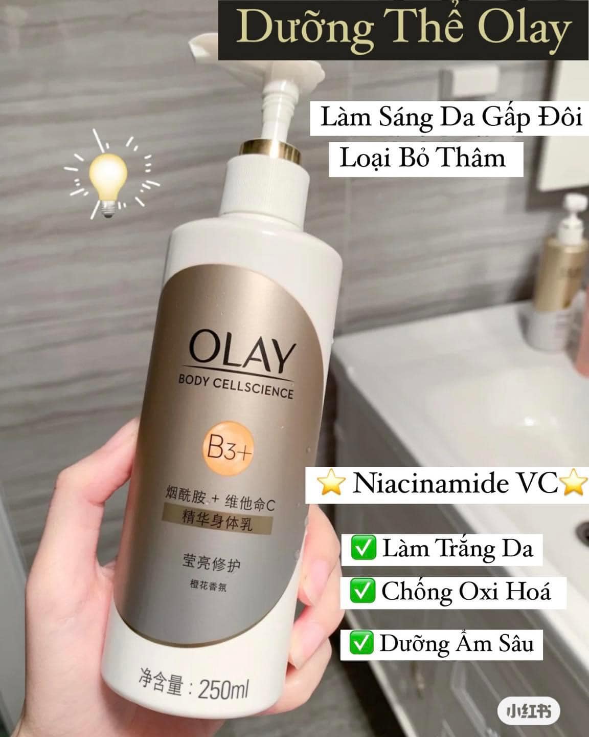 duong-the-olay